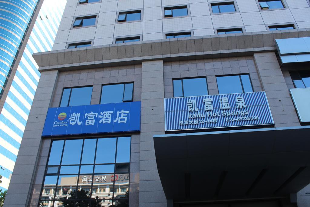 Comfort Inn & Suites Peking Exterior foto
