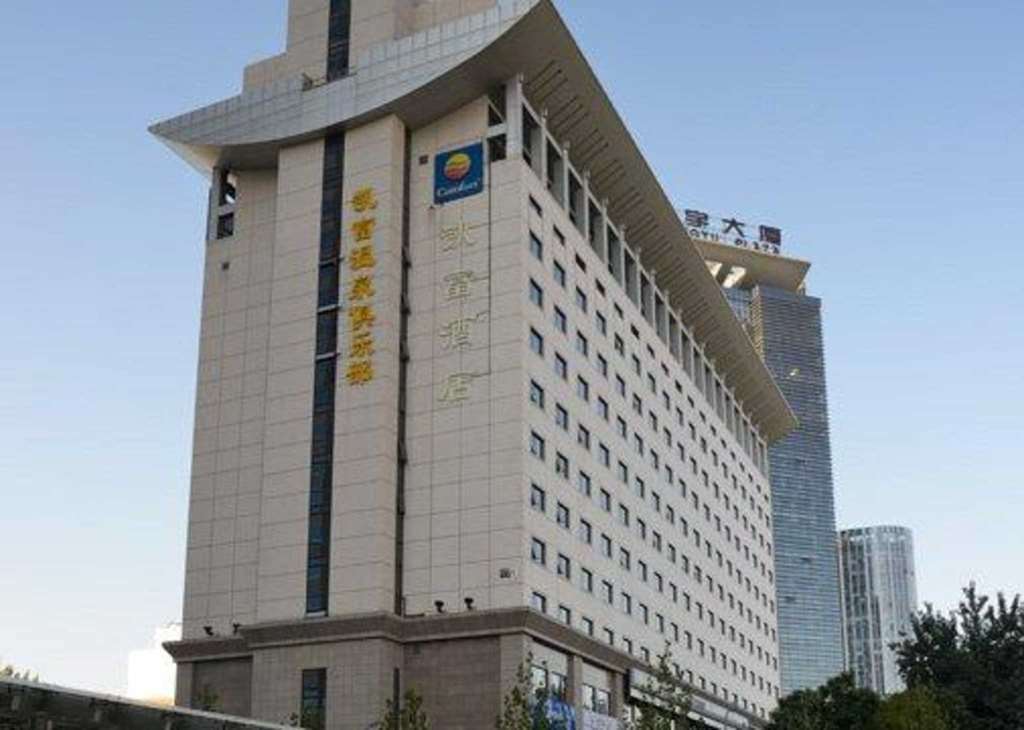 Comfort Inn & Suites Peking Exterior foto